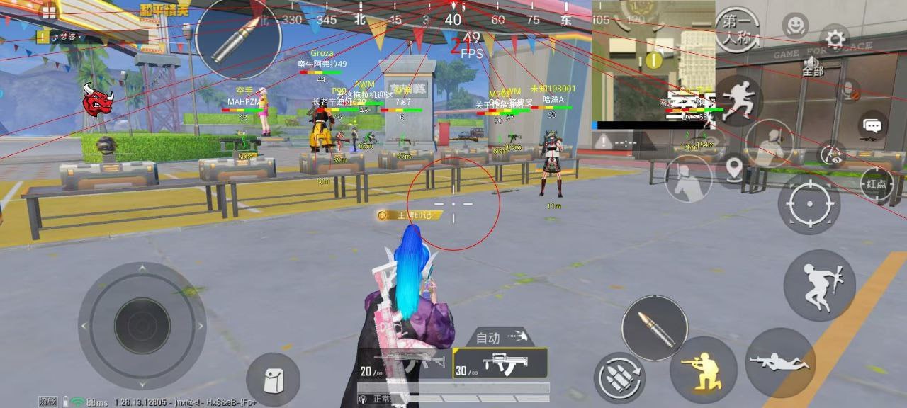 和平精英引擎直装【鹤童】发布：稳定无卡顿，观透与自瞄功能一应俱全