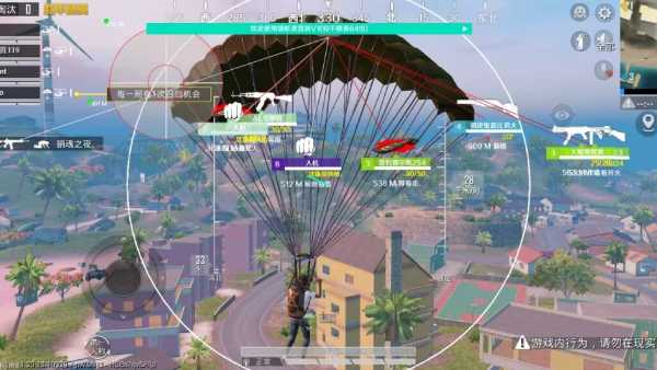 和平精英《先行者》外挂稳到飞起嘎嘎上分中