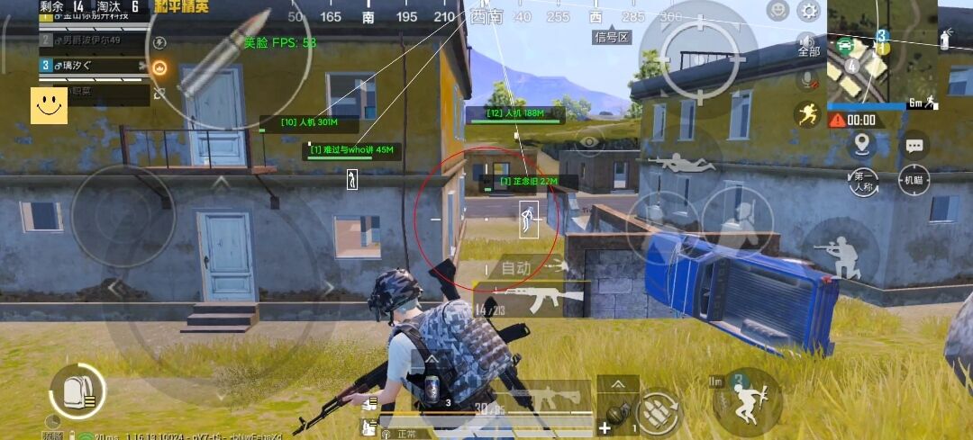 和平精英「青蛙直装」辅助，支持地铁