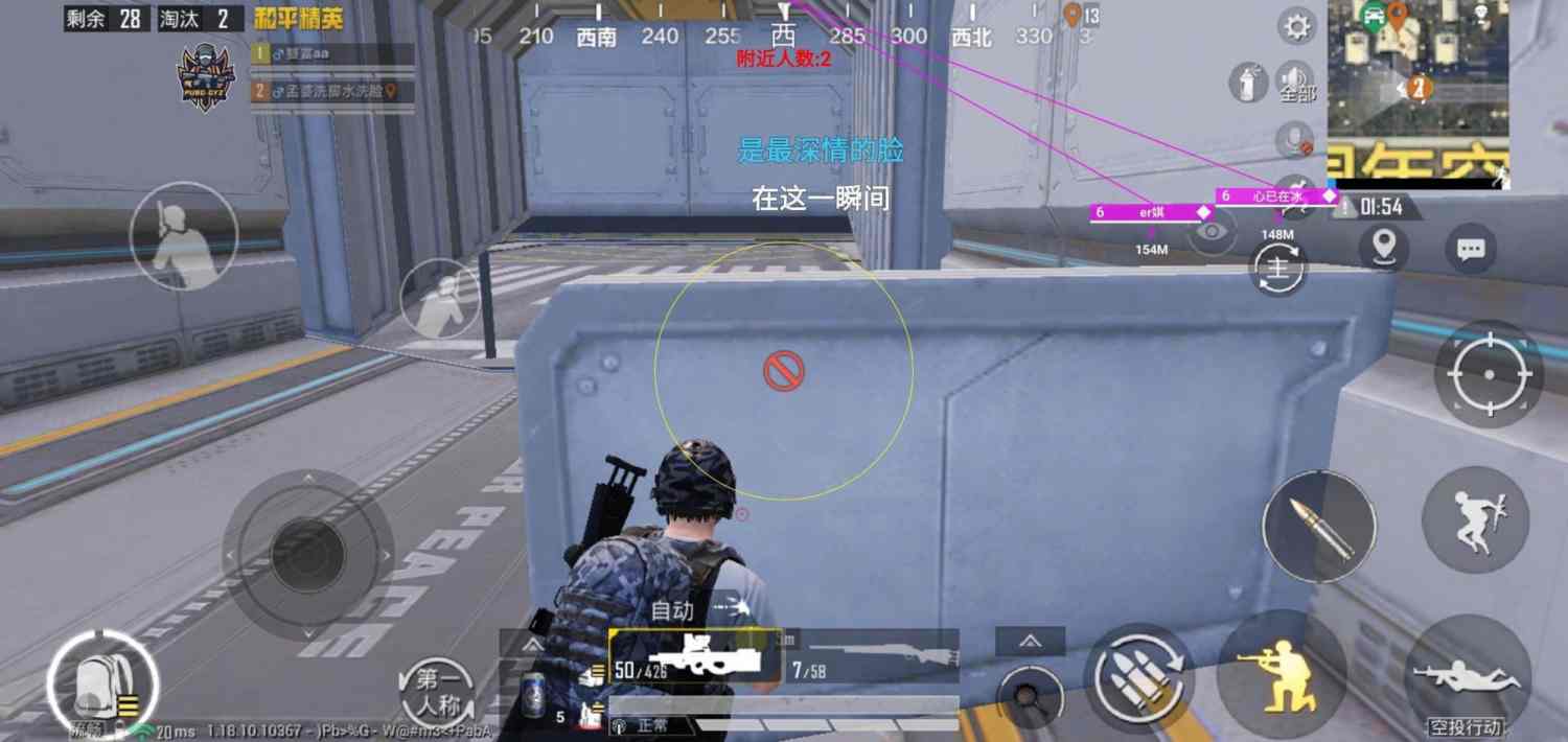 和平精英辅助《悟空》一体直装透视挂