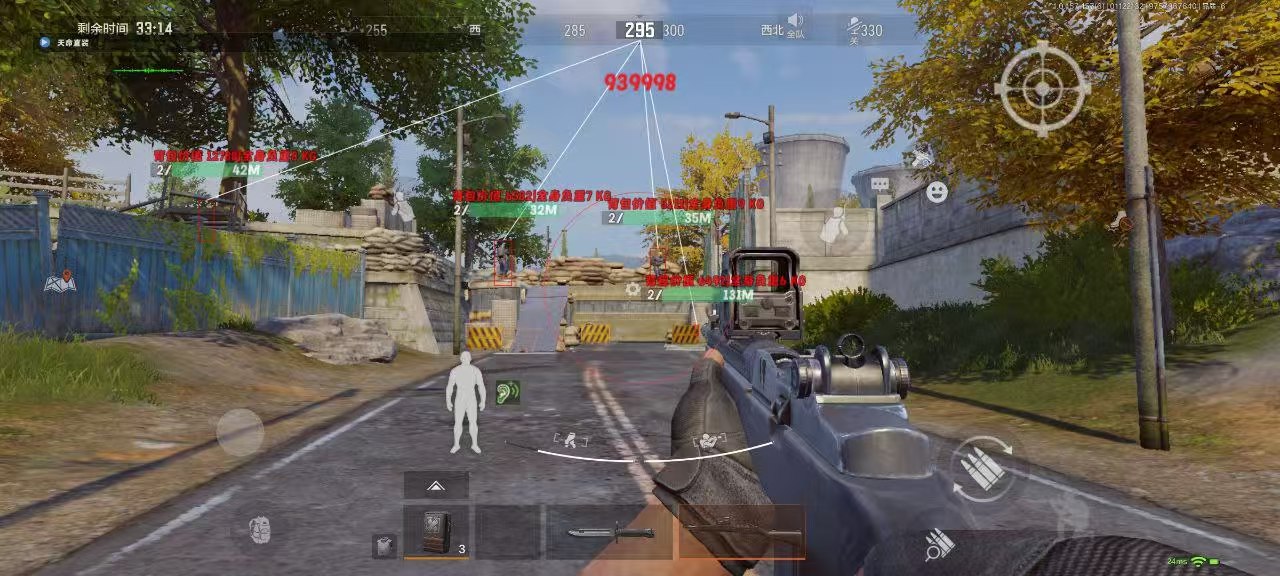 和平精英辅助【巡查员直装V1.0】人物透视 雷达预警 全车美化 枪械美化 人物加速